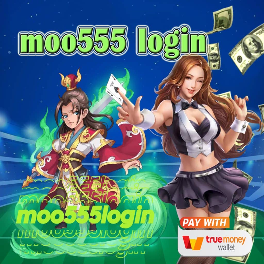 moo555 login